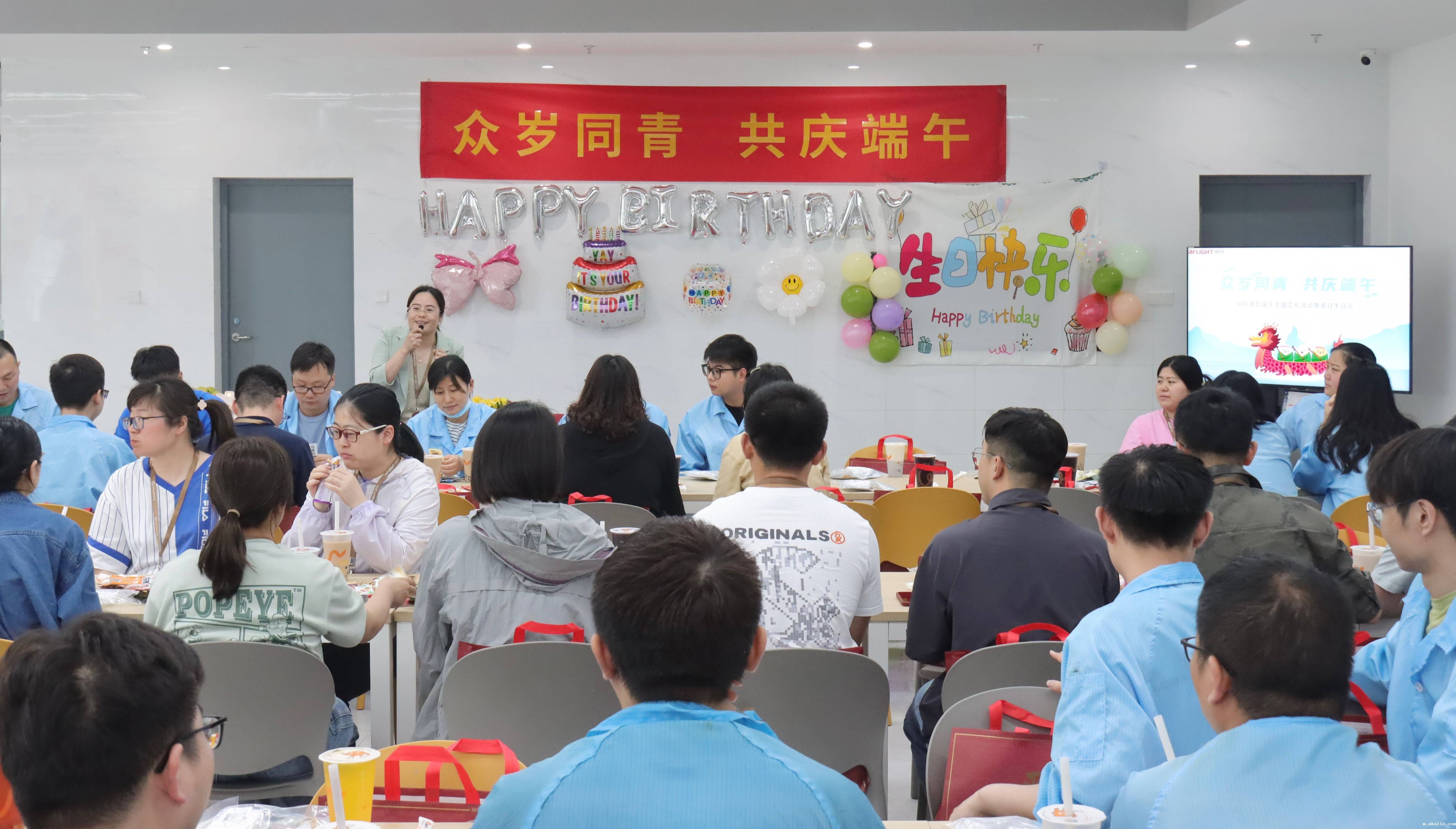 //m.akailo.com/en/ueditor/image/20240611/1718069462789213/c99a84305c7ef341be8c4569f8abd099.jpg //m.akailo.com/en/ueditor/image/20240611/1718069462789213/c99a84305c7ef341be8c4569f8abd099.jpg