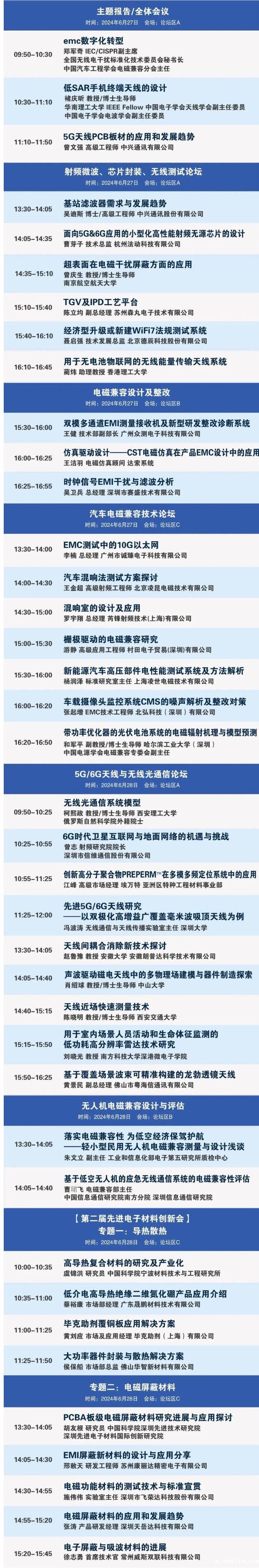 /ueditor/image/20240620/1718868674770506/1ad8e562036b436bb8a076cc1cb621a4.jpeg /ueditor/image/20240620/1718868674770506/1ad8e562036b436bb8a076cc1cb621a4.jpeg