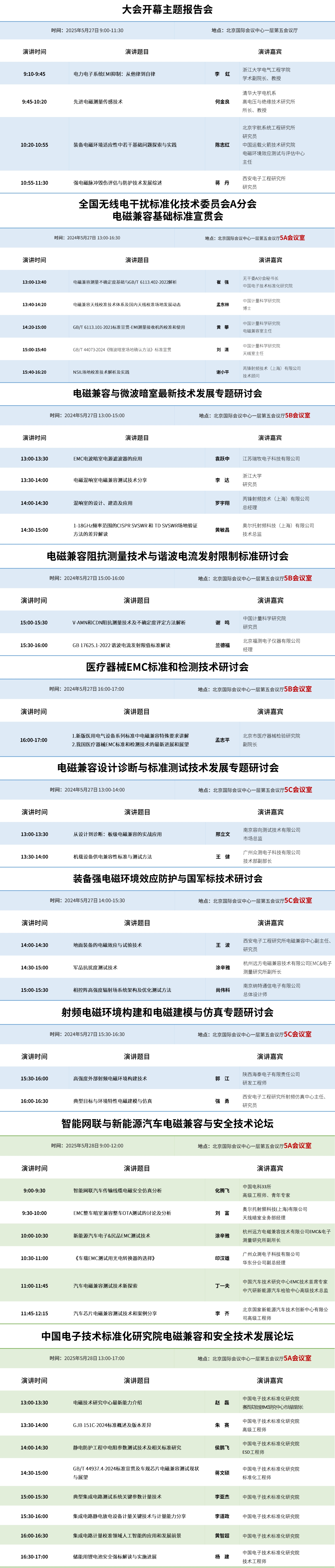 /ueditor/image/20250522/1747902779682016/93b15d1217d470068bd66a9f5ae92678.jpg /ueditor/image/20250522/1747902779682016/93b15d1217d470068bd66a9f5ae92678.jpg