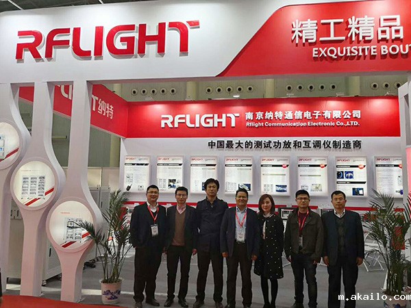 rflight.cn rflight.cn