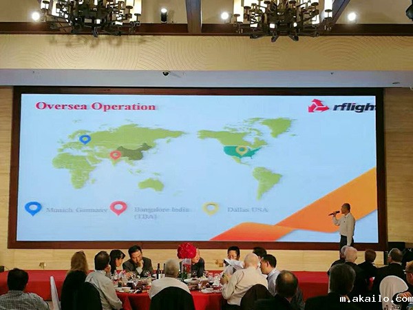 rflight.cn rflight.cn